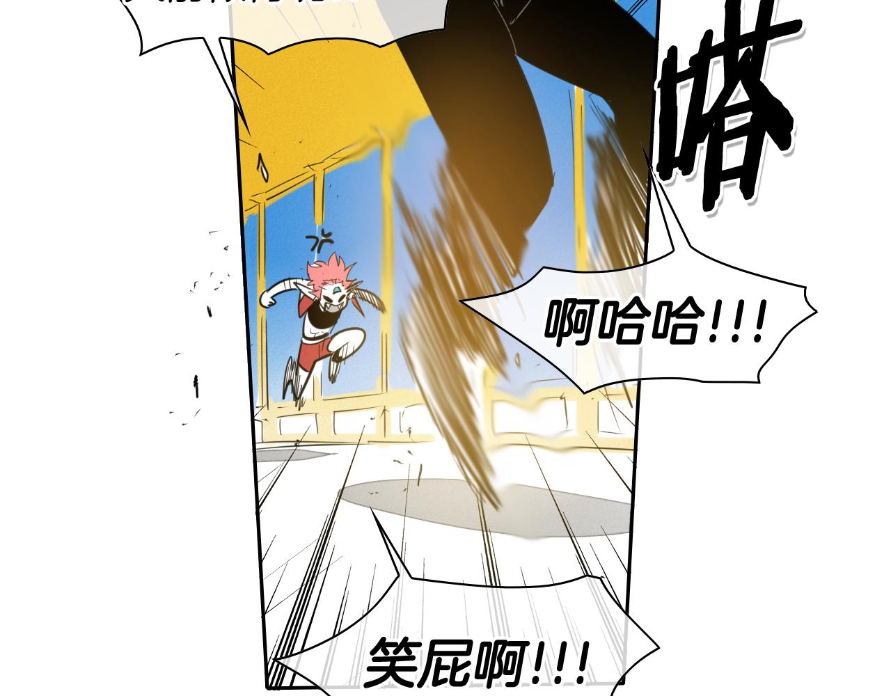 第93话 你想变强么？11