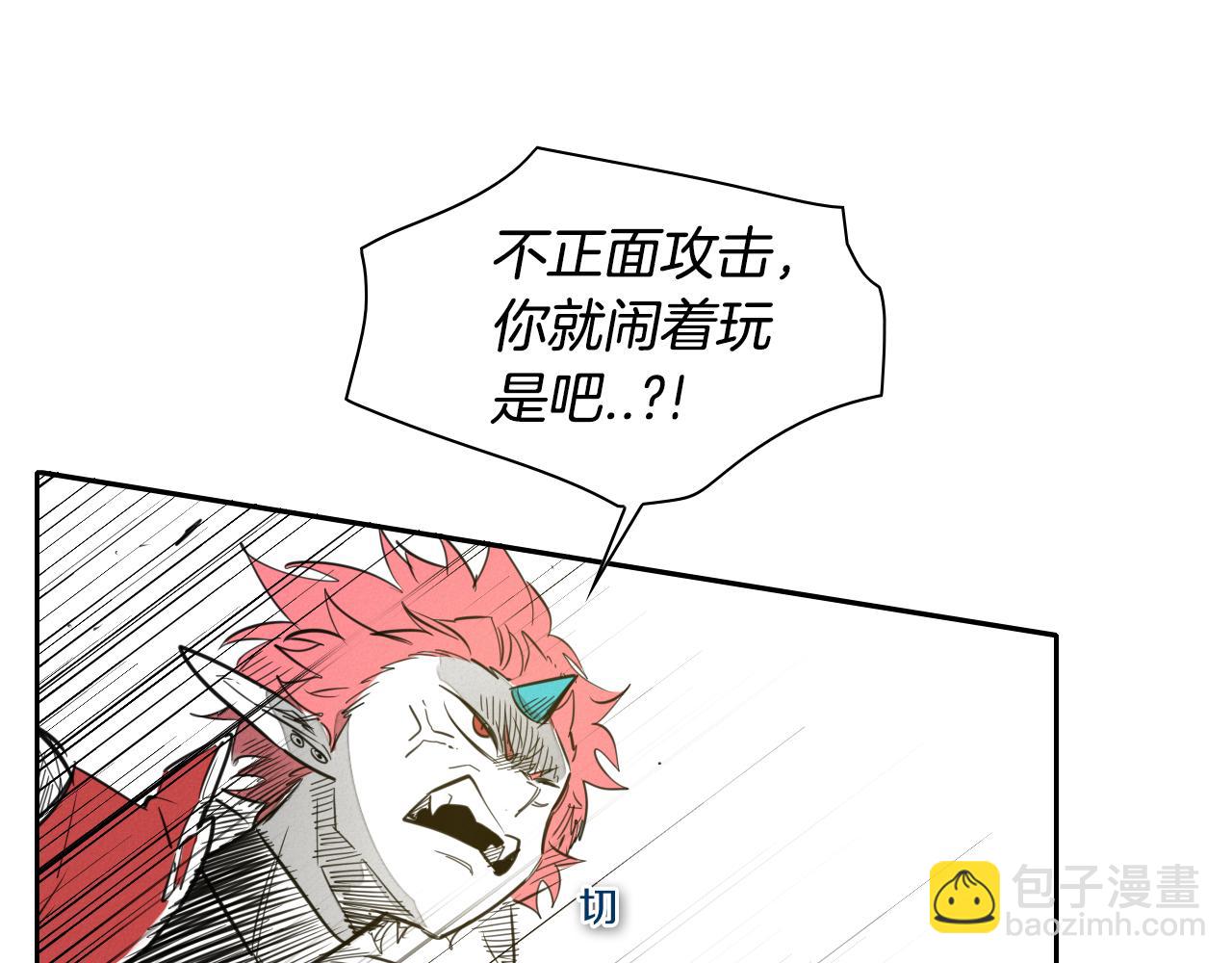 第93话 你想变强么？13