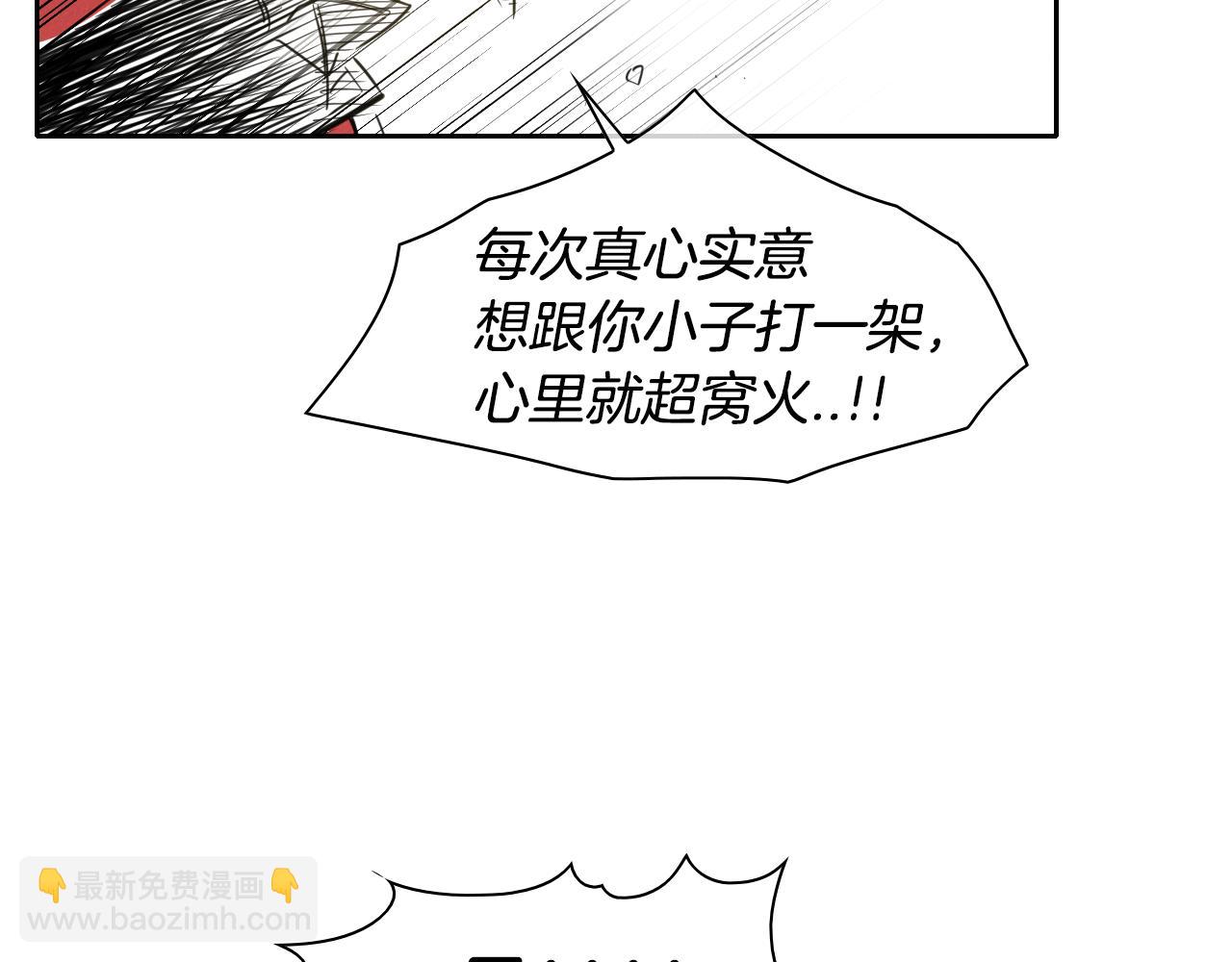 第93话 你想变强么？14