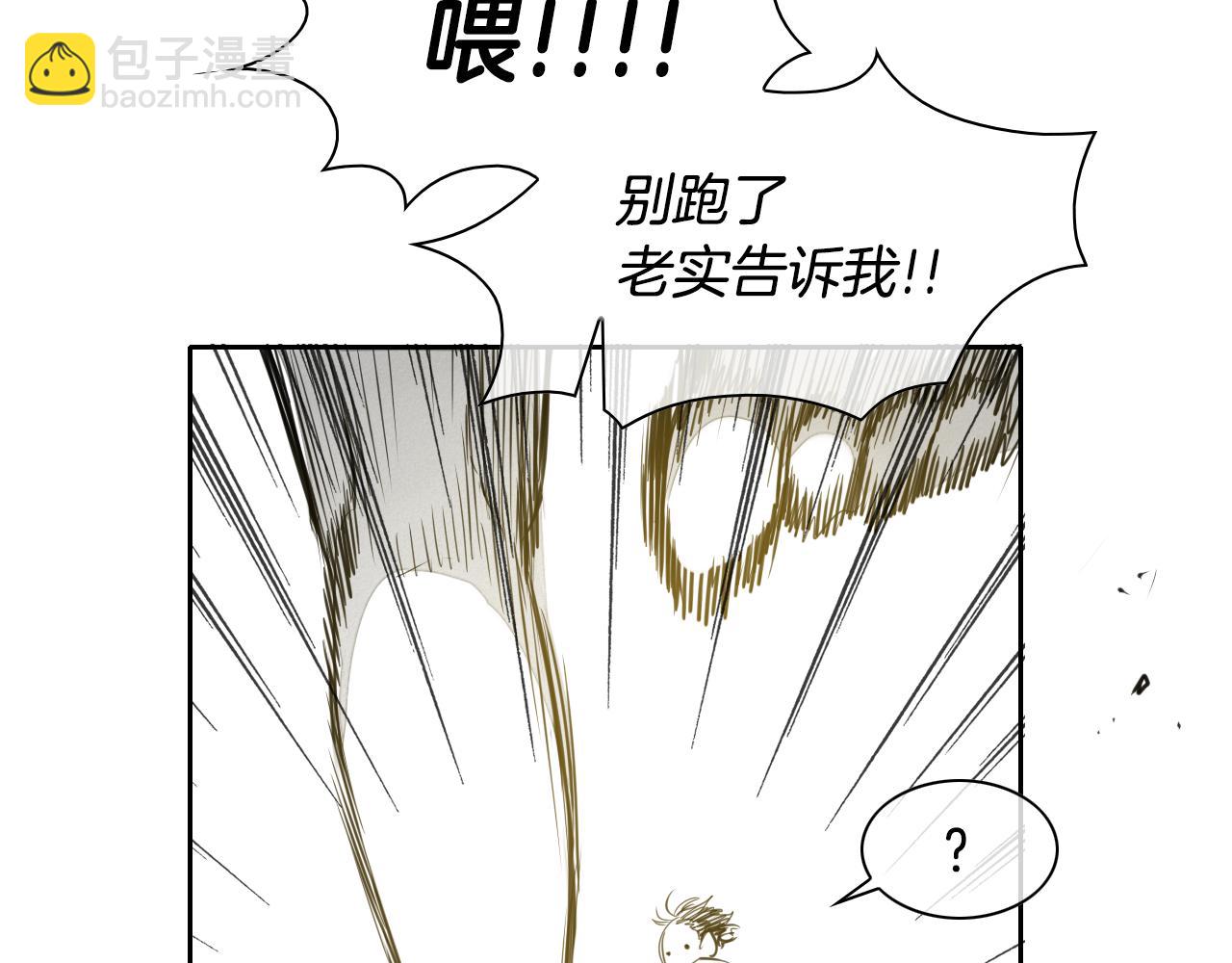 第93话 你想变强么？15
