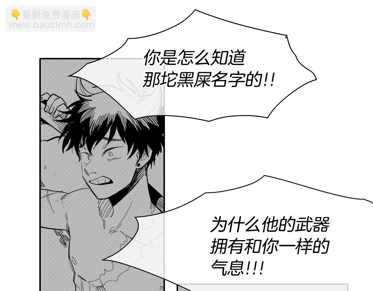 第93话 你想变强么？18