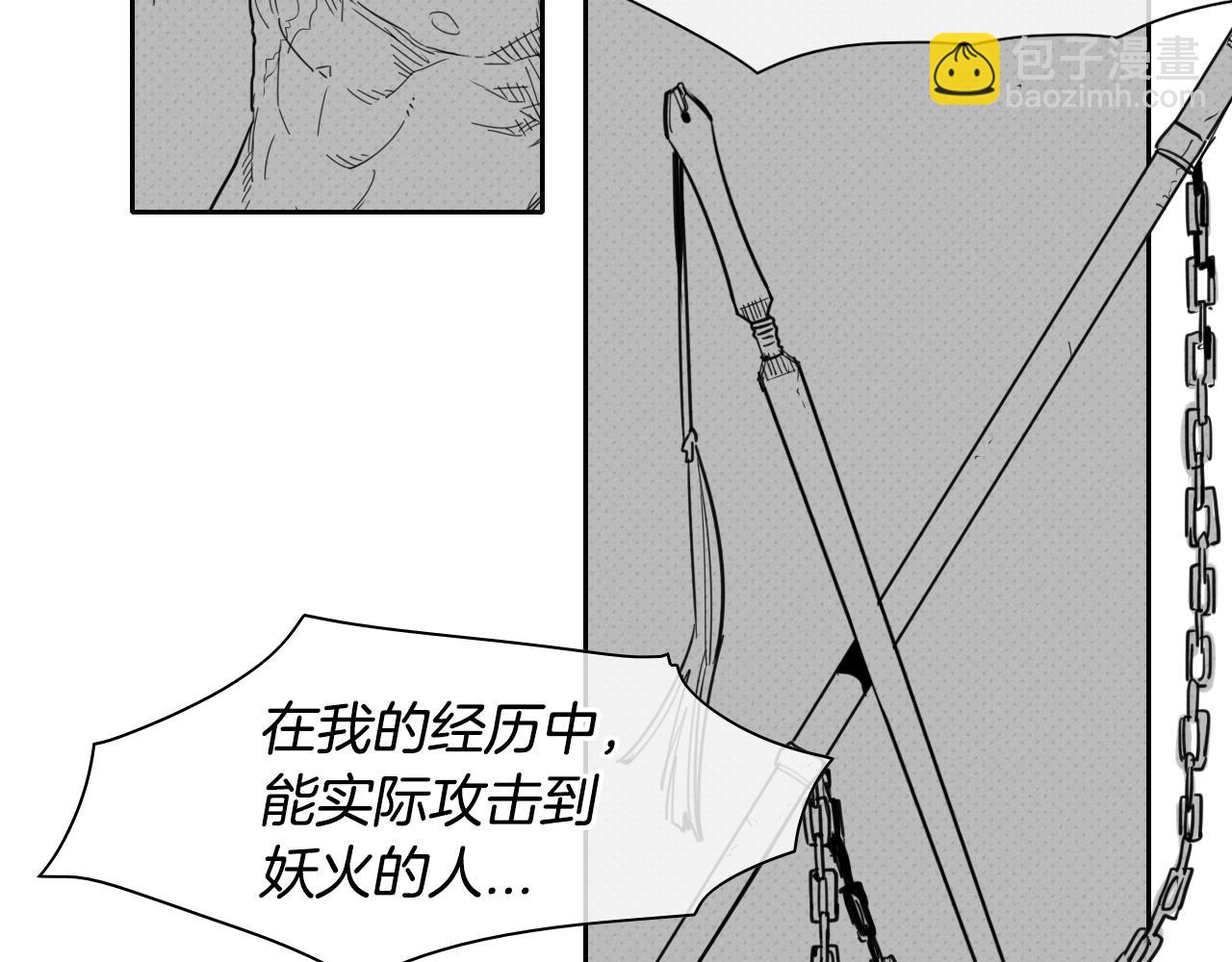第93话 你想变强么？19