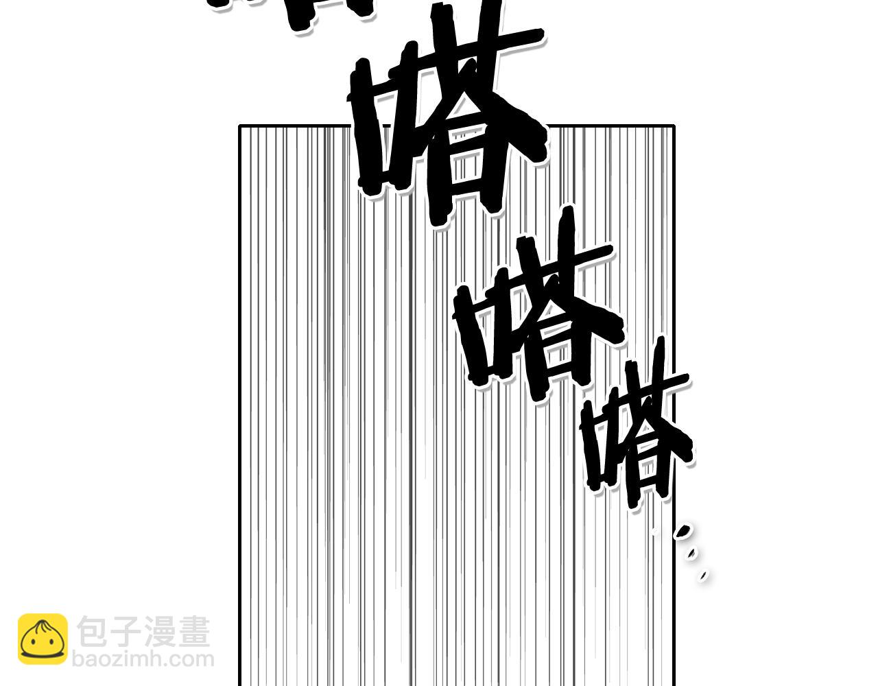 第93话 你想变强么？2