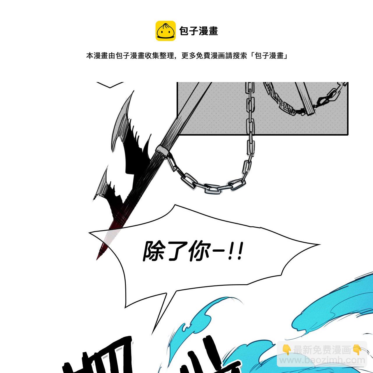 第93话 你想变强么？20