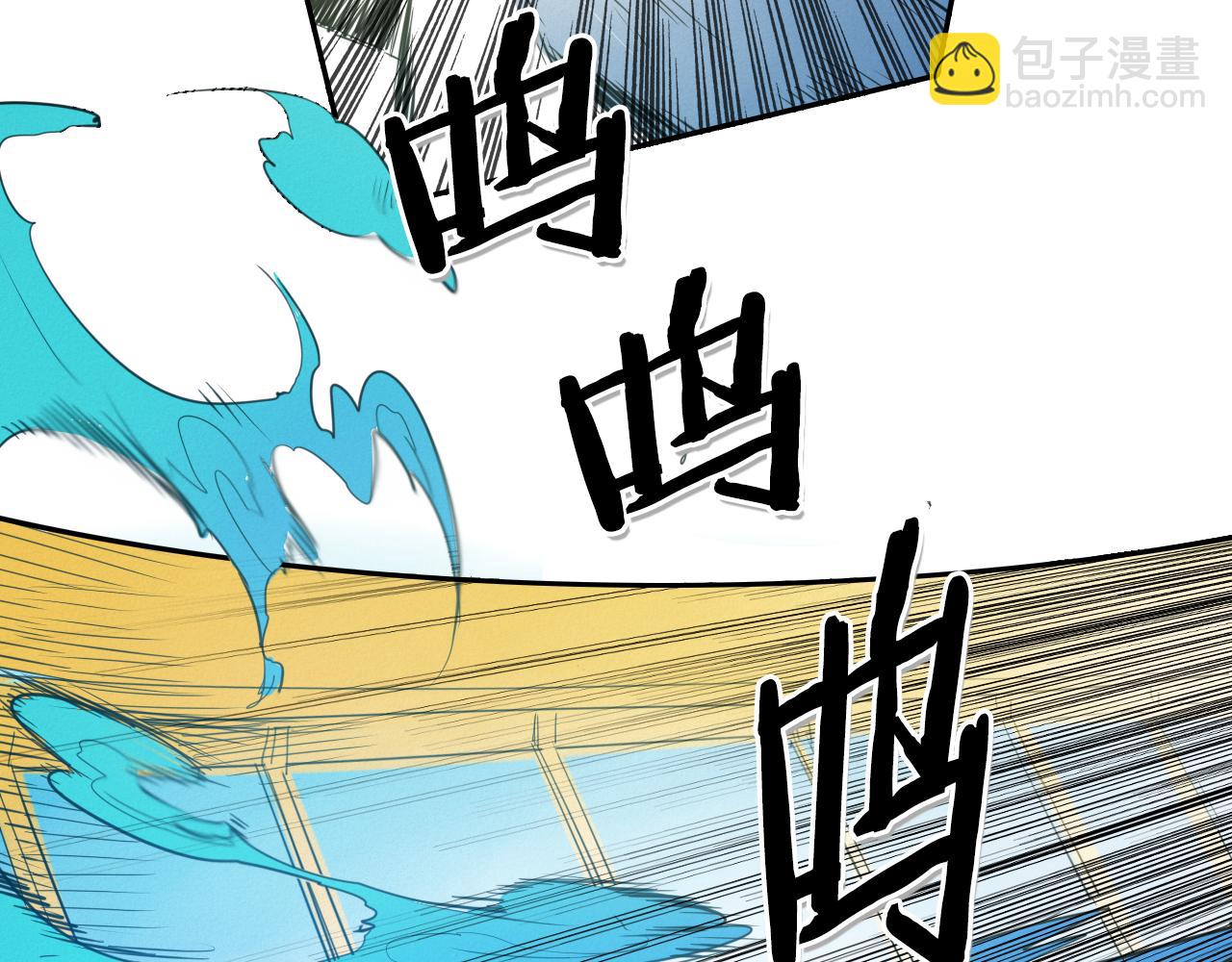 第93话 你想变强么？23