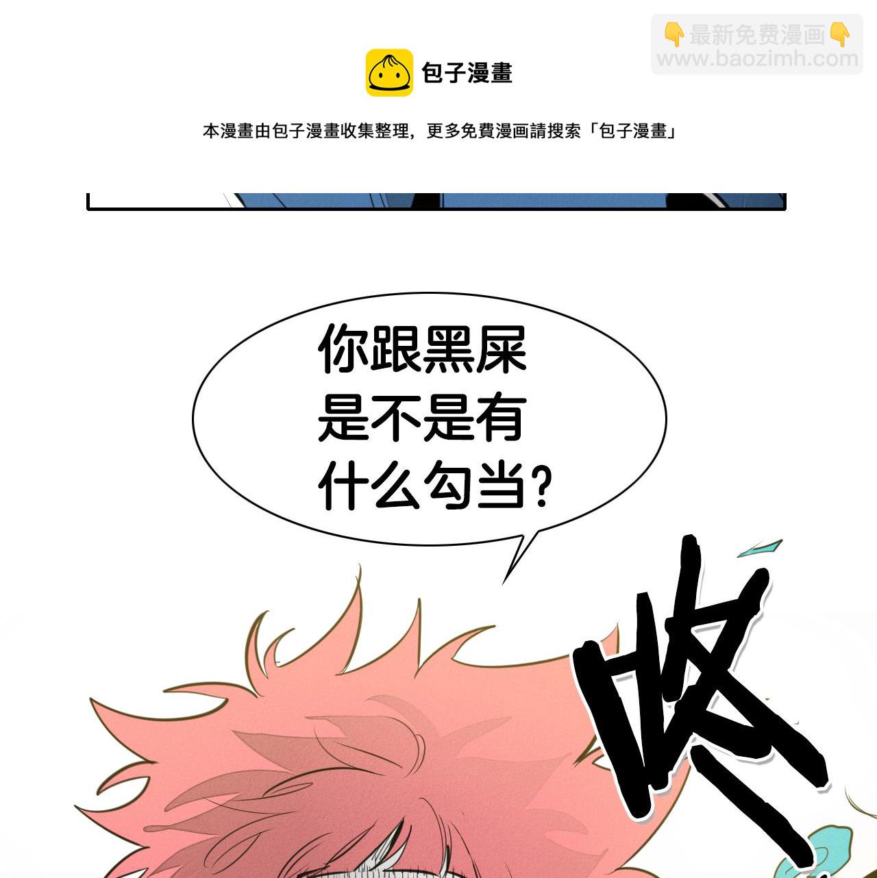 第93话 你想变强么？30