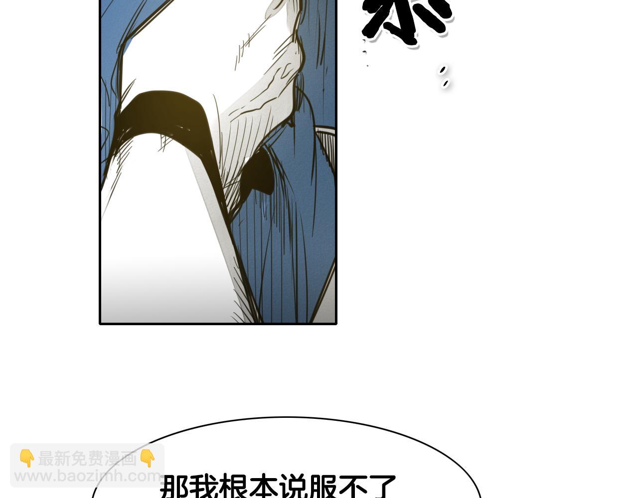 第93话 你想变强么？35