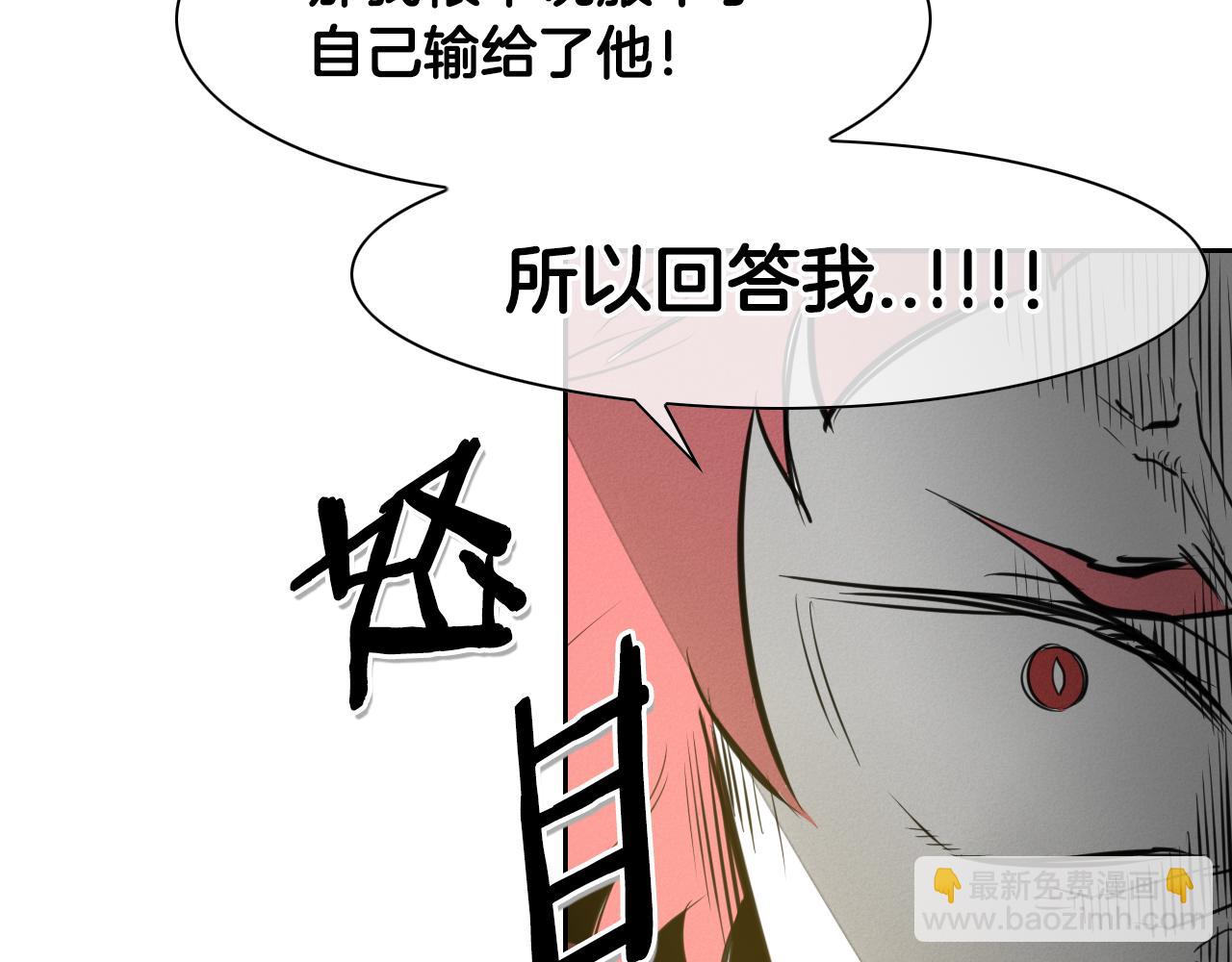 第93话 你想变强么？36