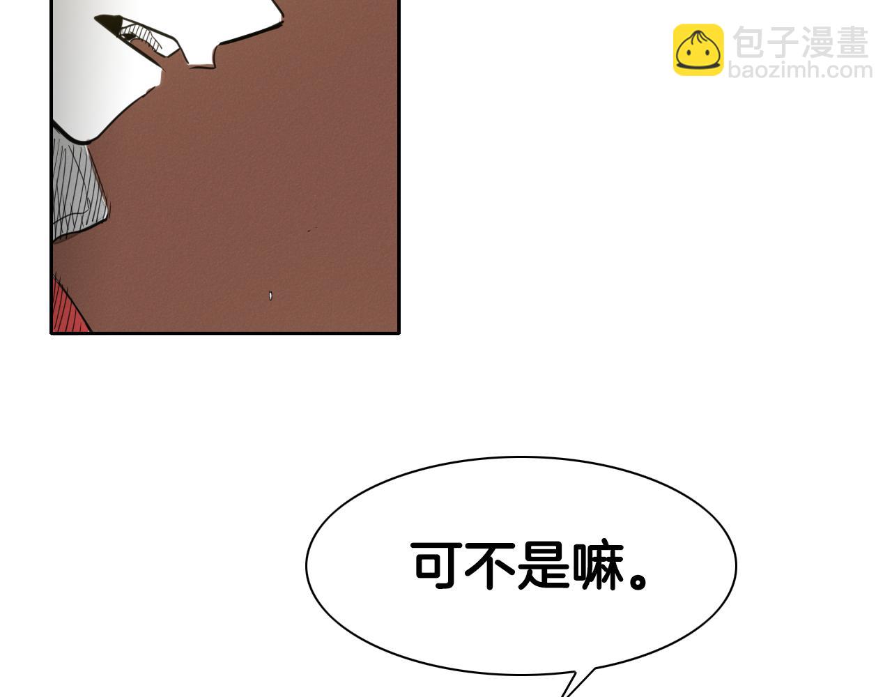 第93话 你想变强么？42