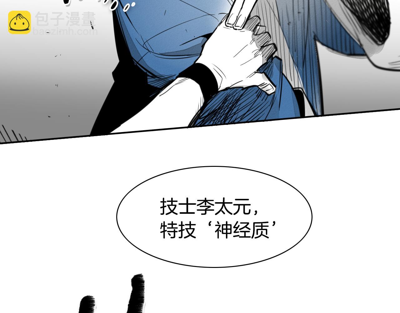第93话 你想变强么？44
