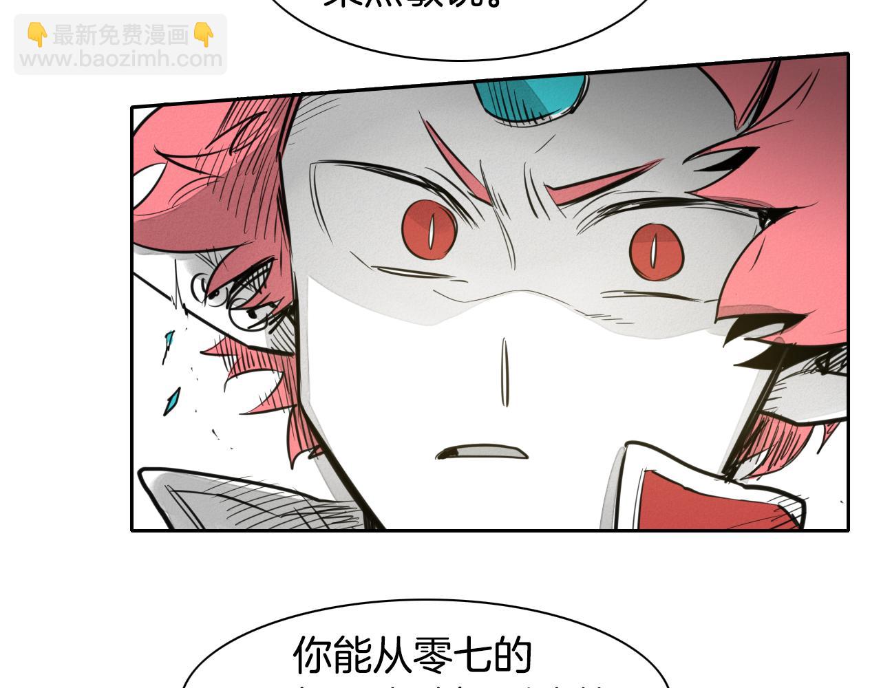 第93话 你想变强么？49