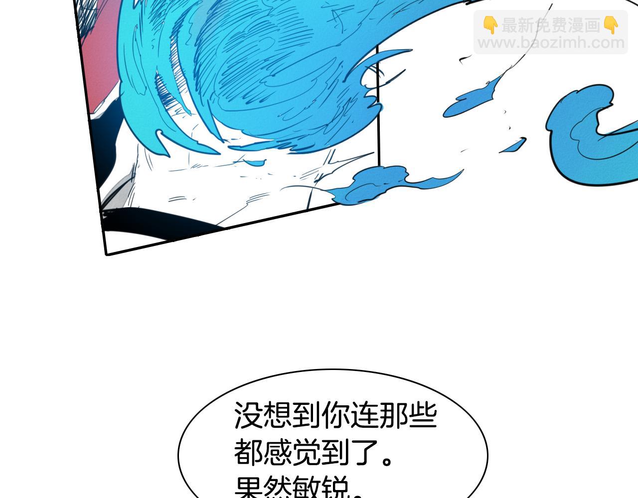 第93话 你想变强么？52