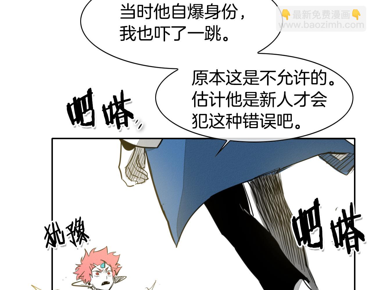 第93话 你想变强么？58