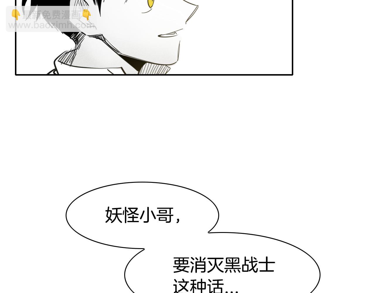 第93话 你想变强么？62