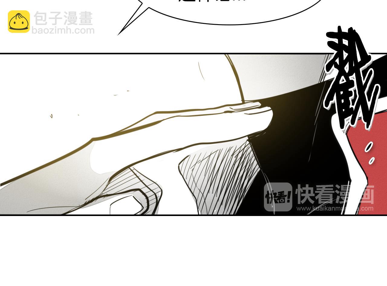 第93话 你想变强么？63