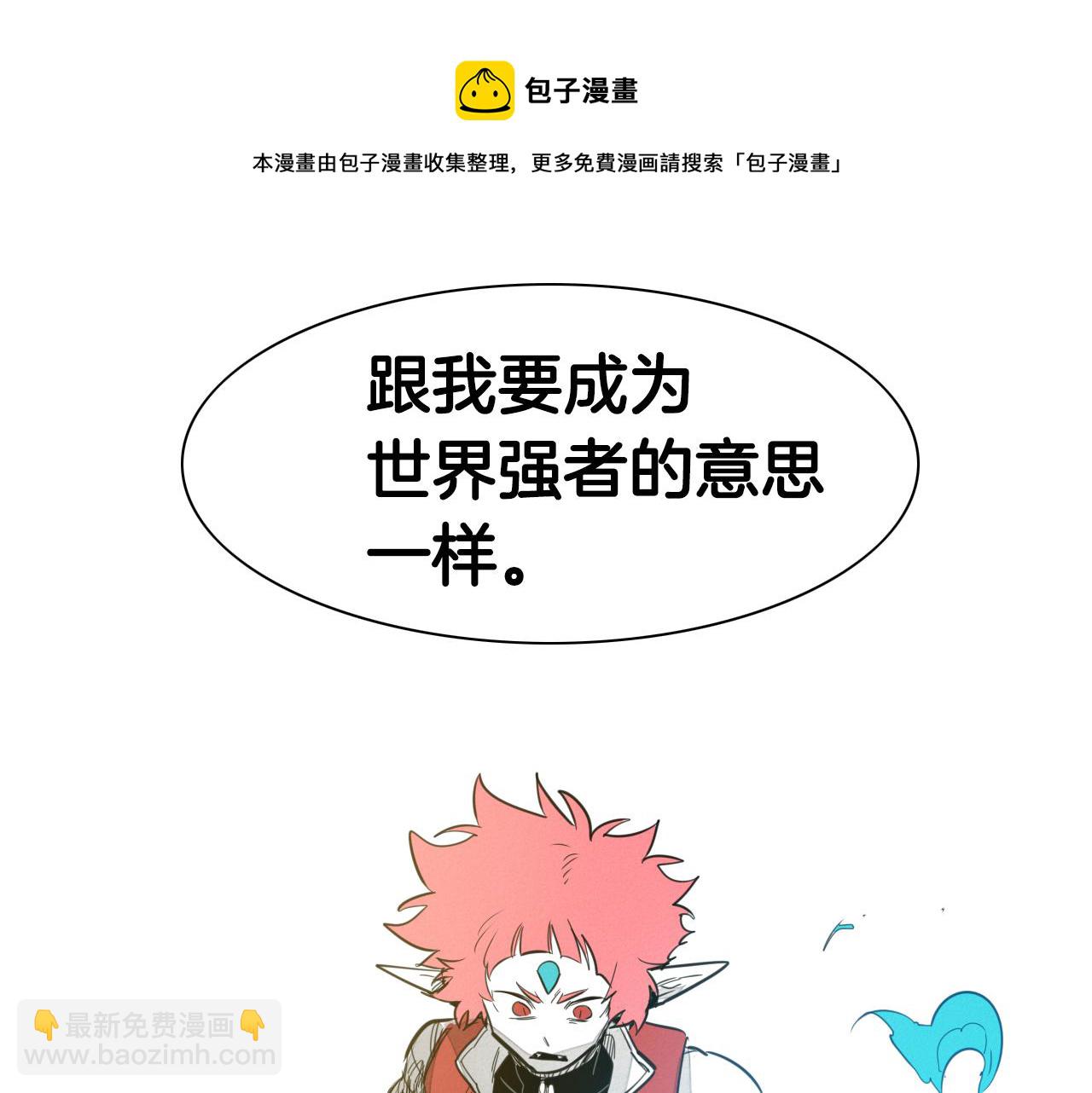 第93话 你想变强么？64