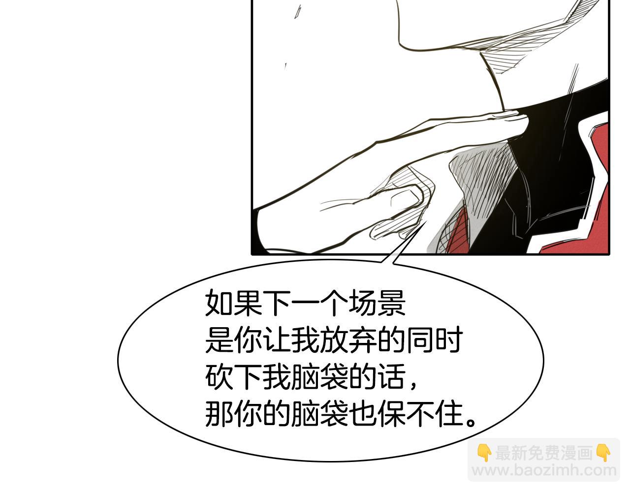 第93话 你想变强么？68
