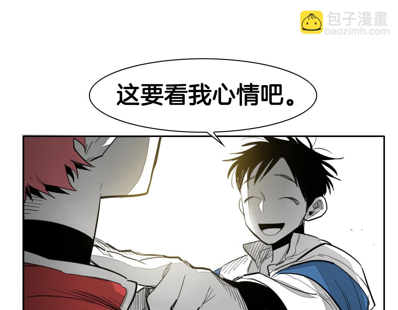 第93话 你想变强么？69