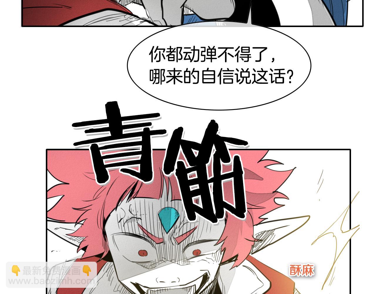第93话 你想变强么？70