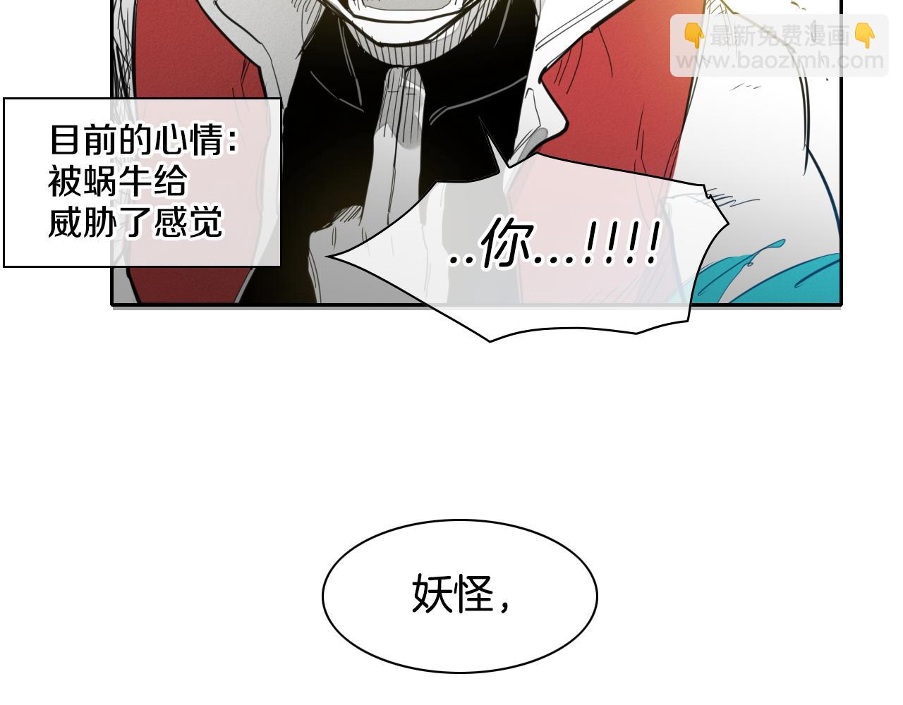 第93话 你想变强么？71