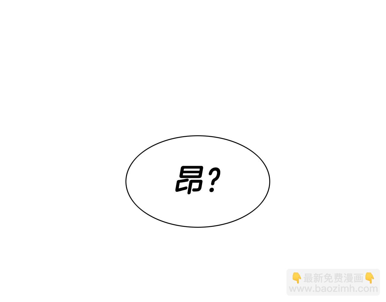 第93话 你想变强么？75