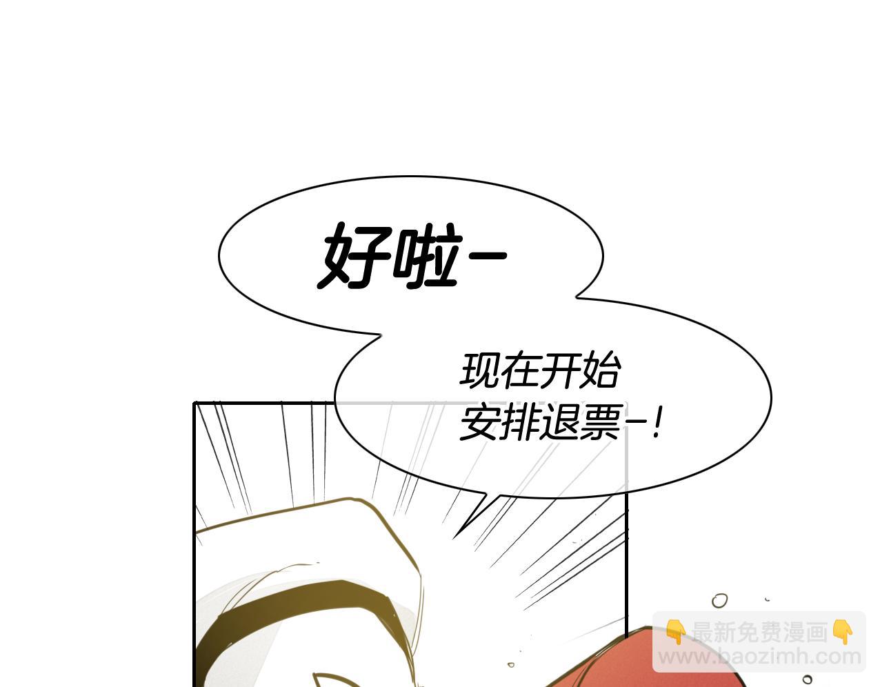 第93话 你想变强么？78