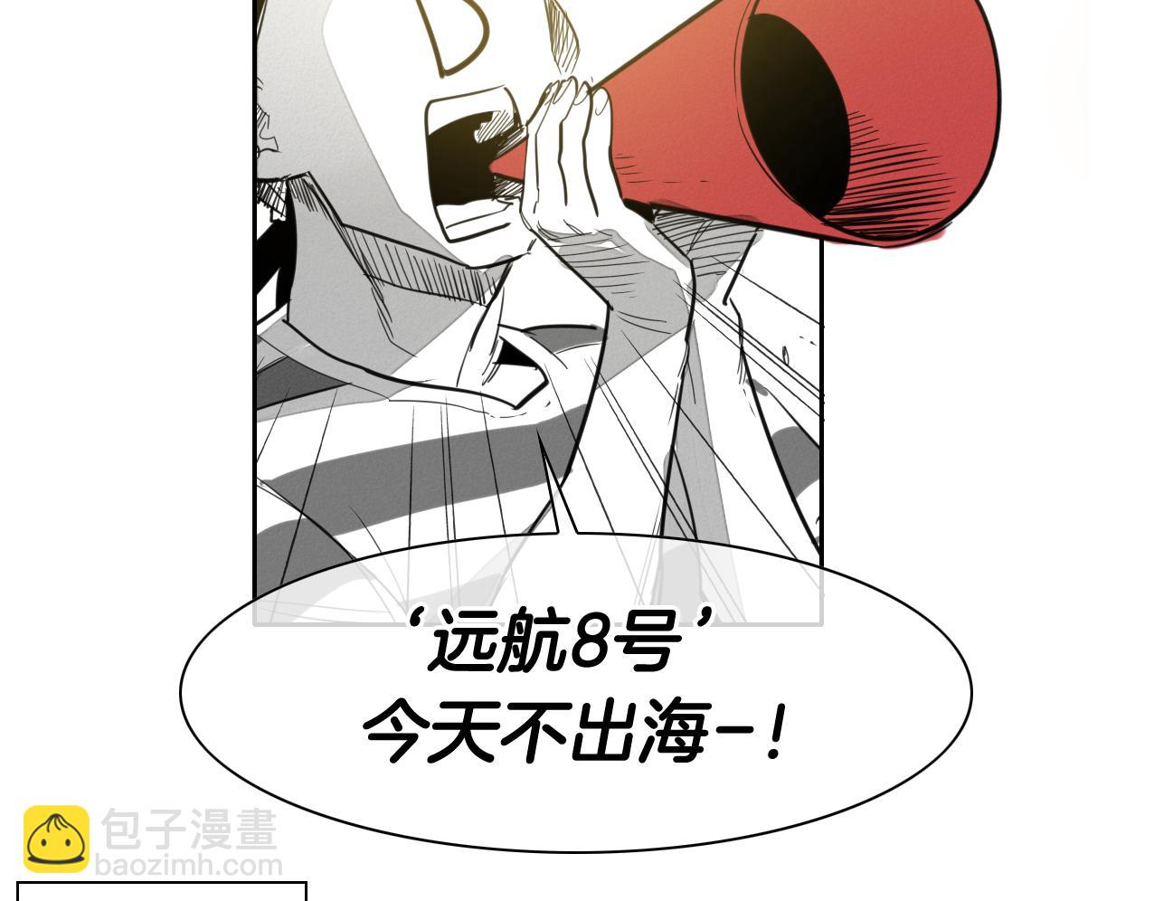 第93话 你想变强么？79
