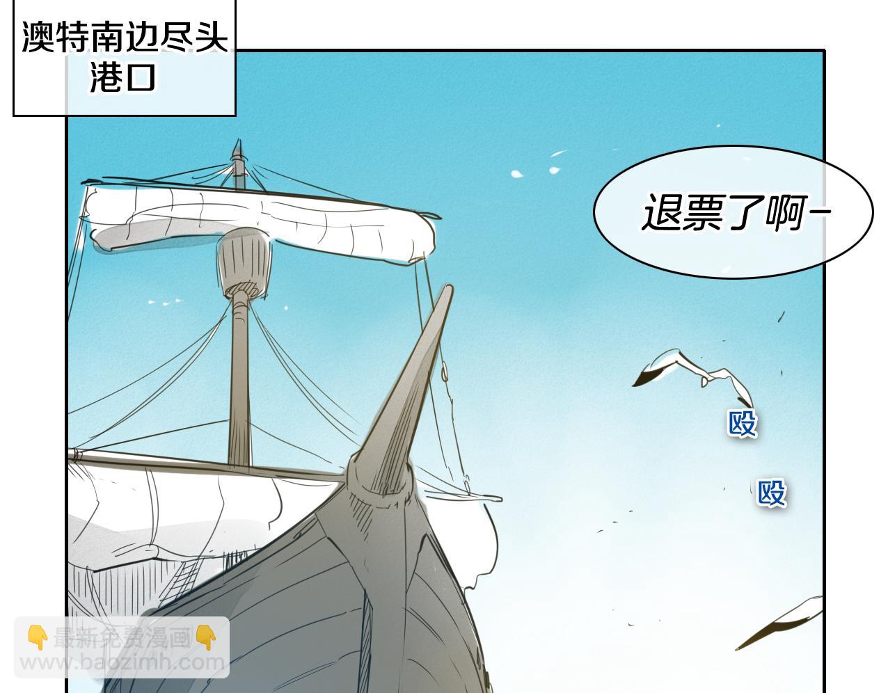 第93话 你想变强么？80