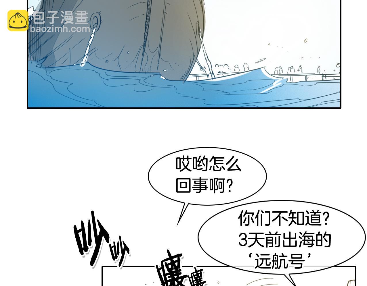 第93话 你想变强么？81