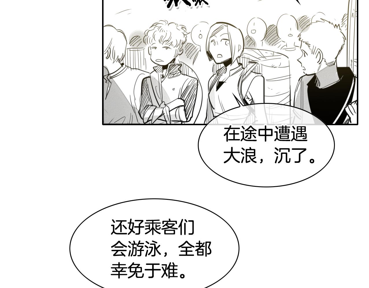 第93话 你想变强么？82