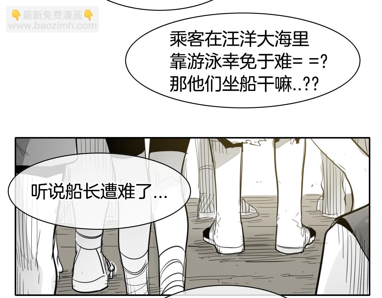 第93话 你想变强么？83