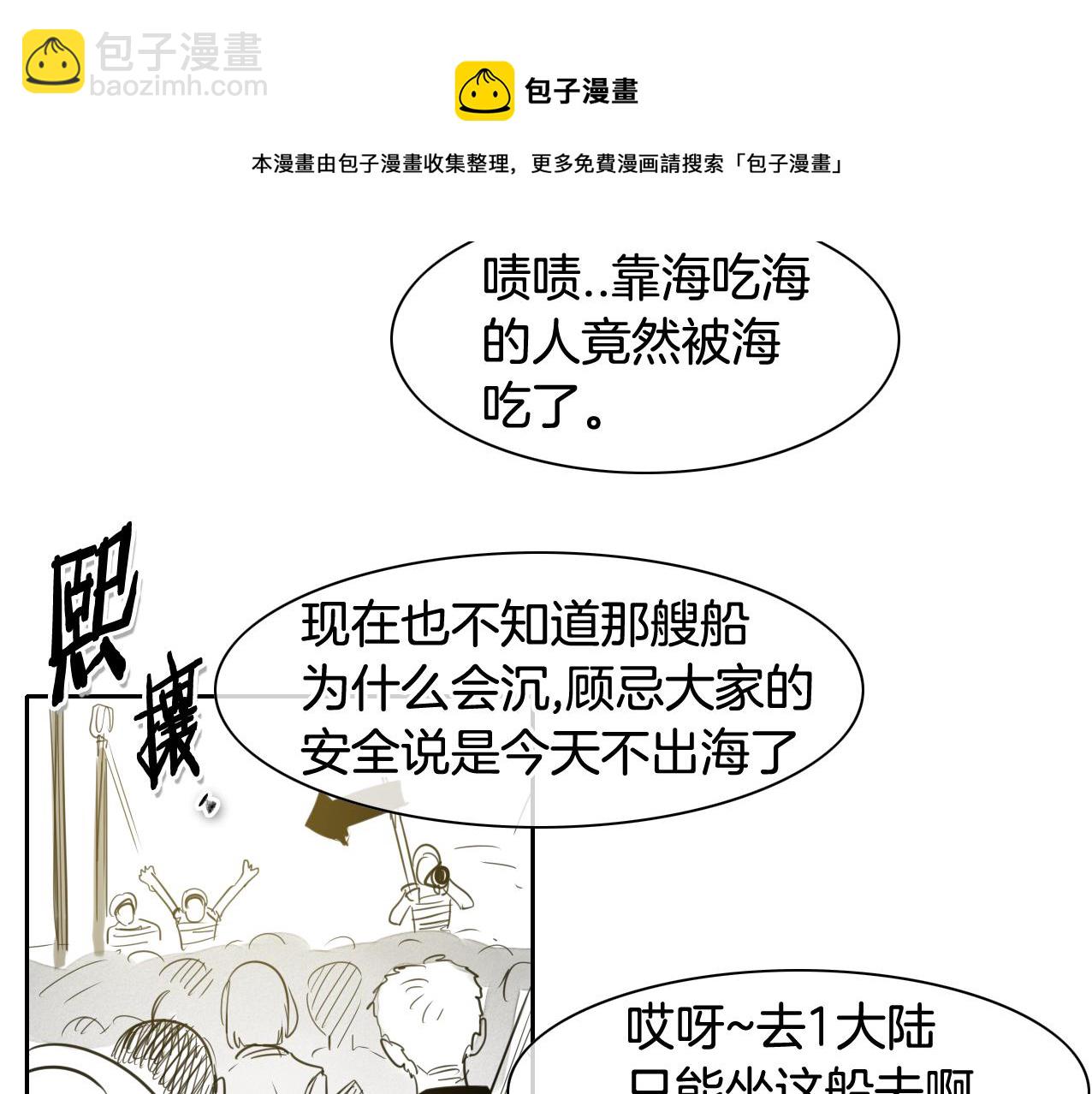 第93话 你想变强么？84