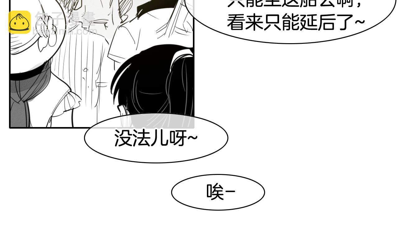 第93话 你想变强么？85