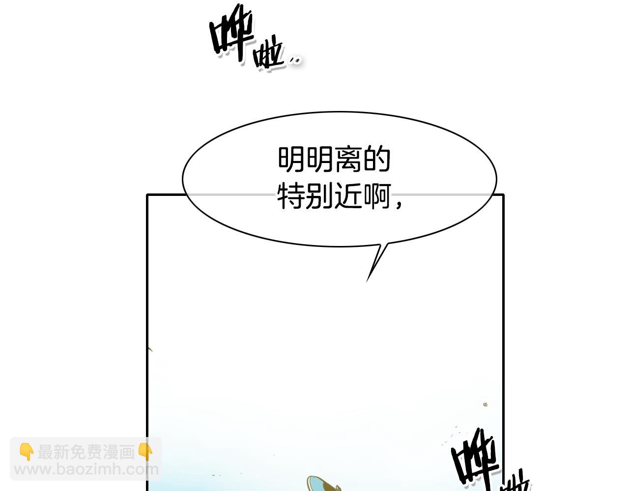 第93话 你想变强么？90
