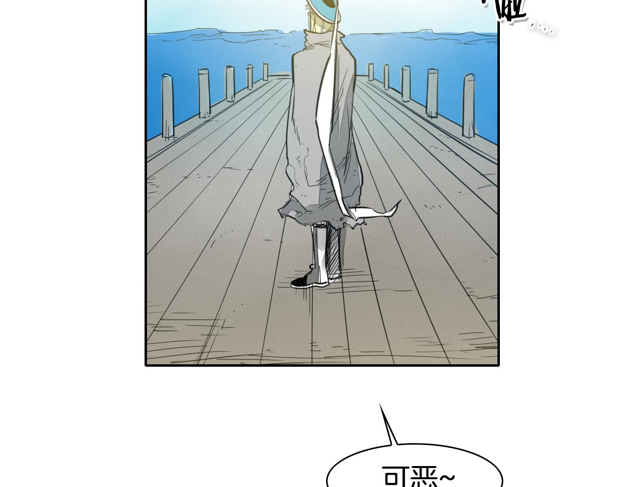 第93话 你想变强么？91