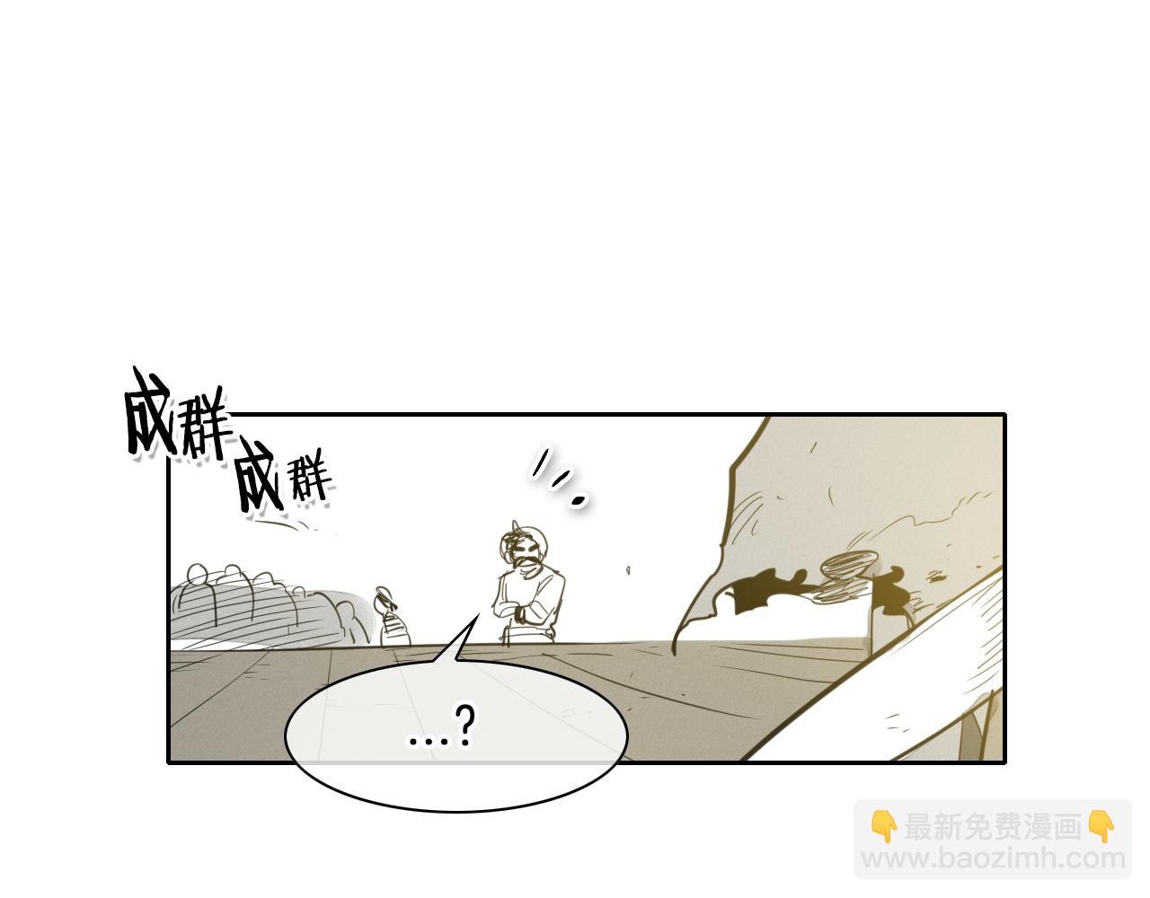 第93话 你想变强么？93