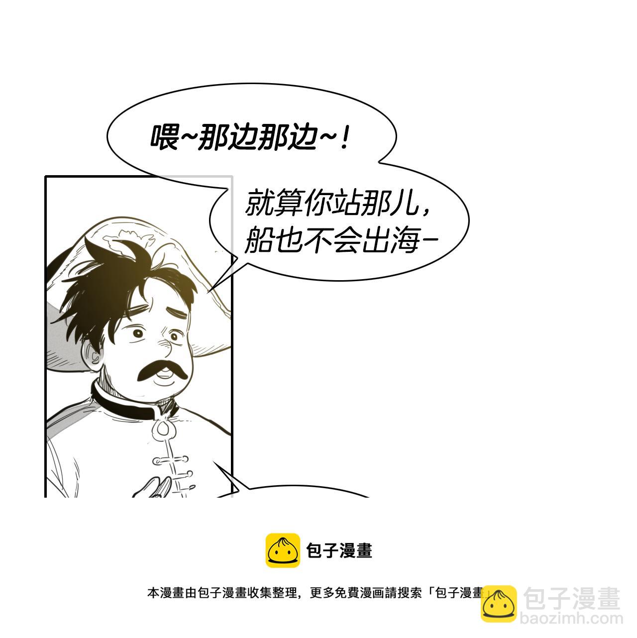 第93话 你想变强么？94