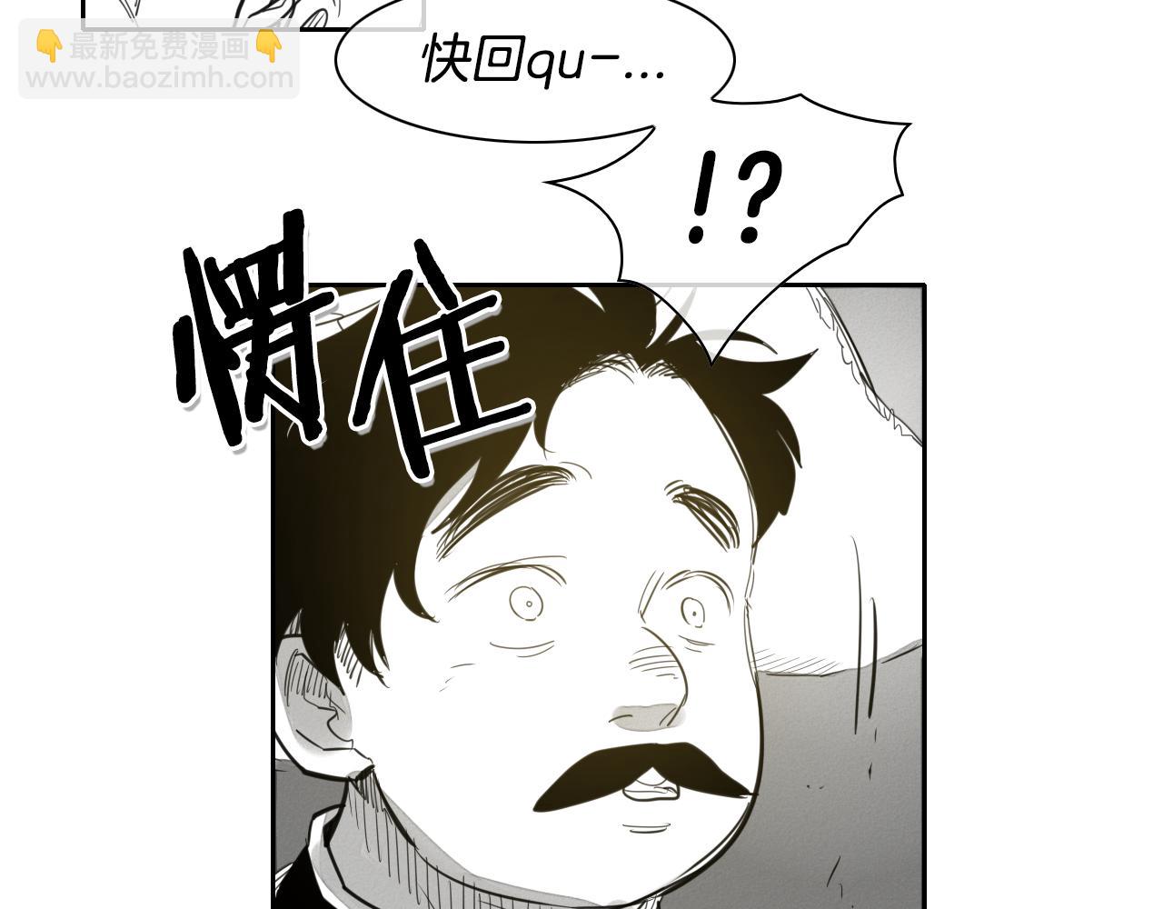 第93话 你想变强么？95