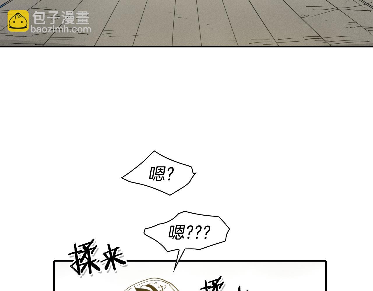 第93话 你想变强么？98