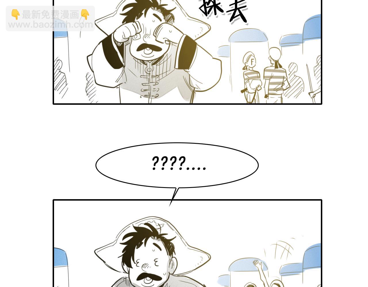 第93话 你想变强么？99