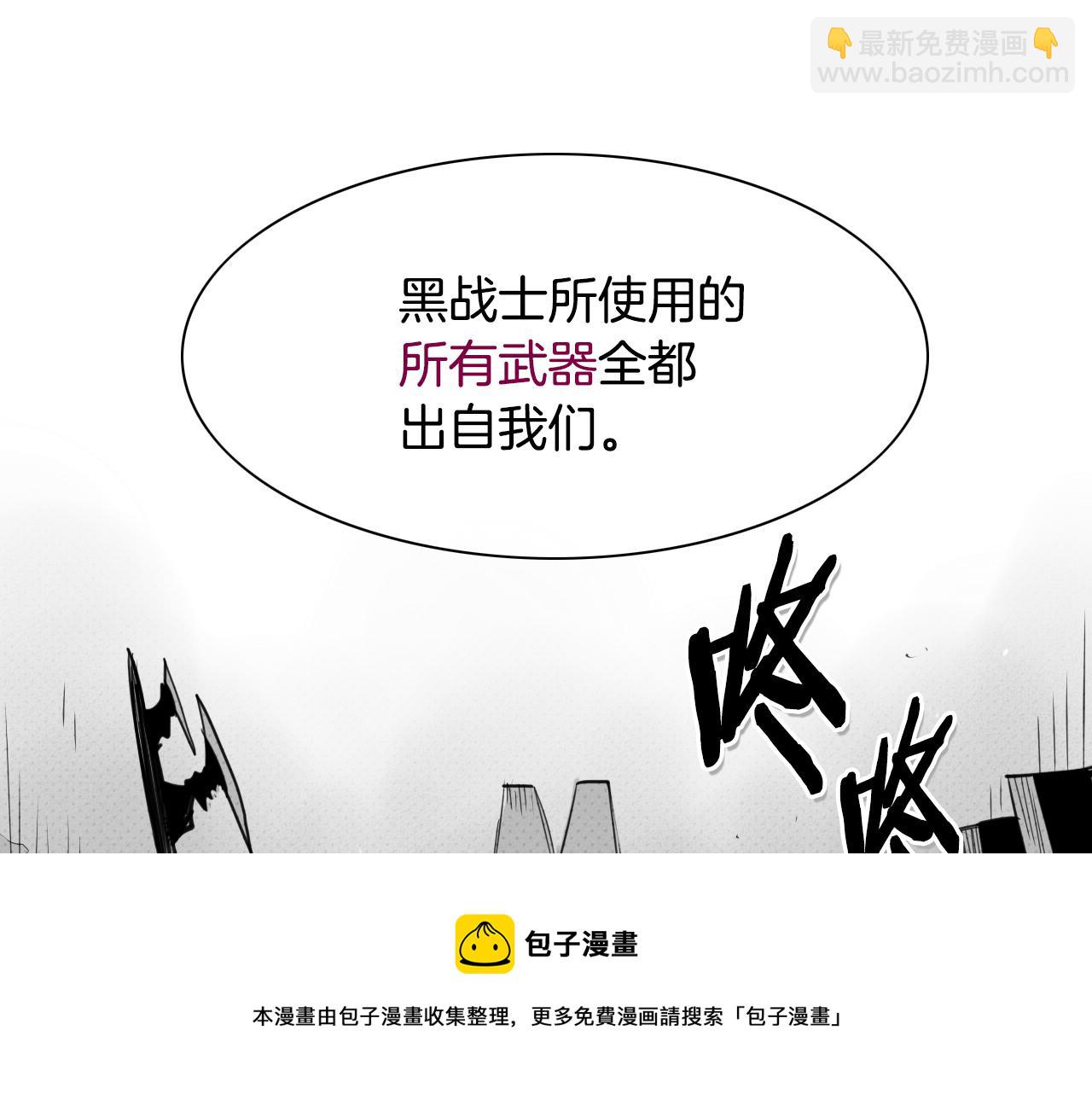 第94话 我，会变强！10