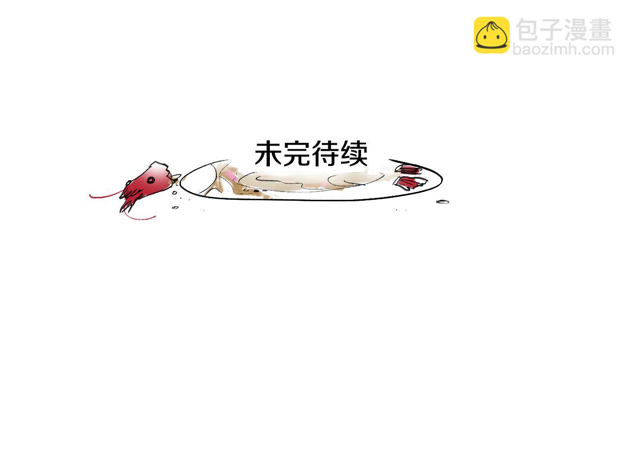第94话 我，会变强！100