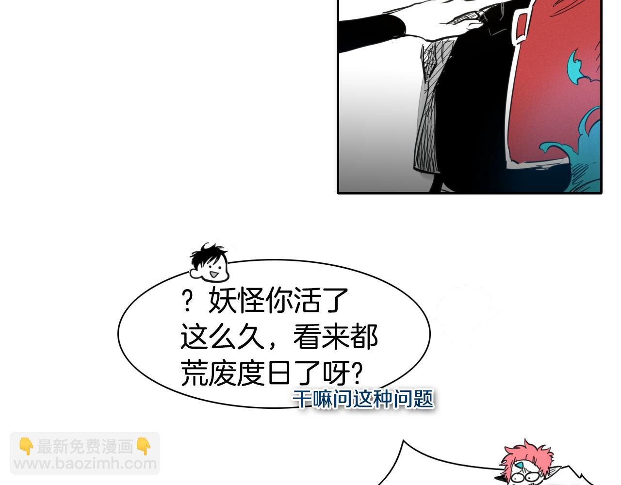 第94话 我，会变强！15