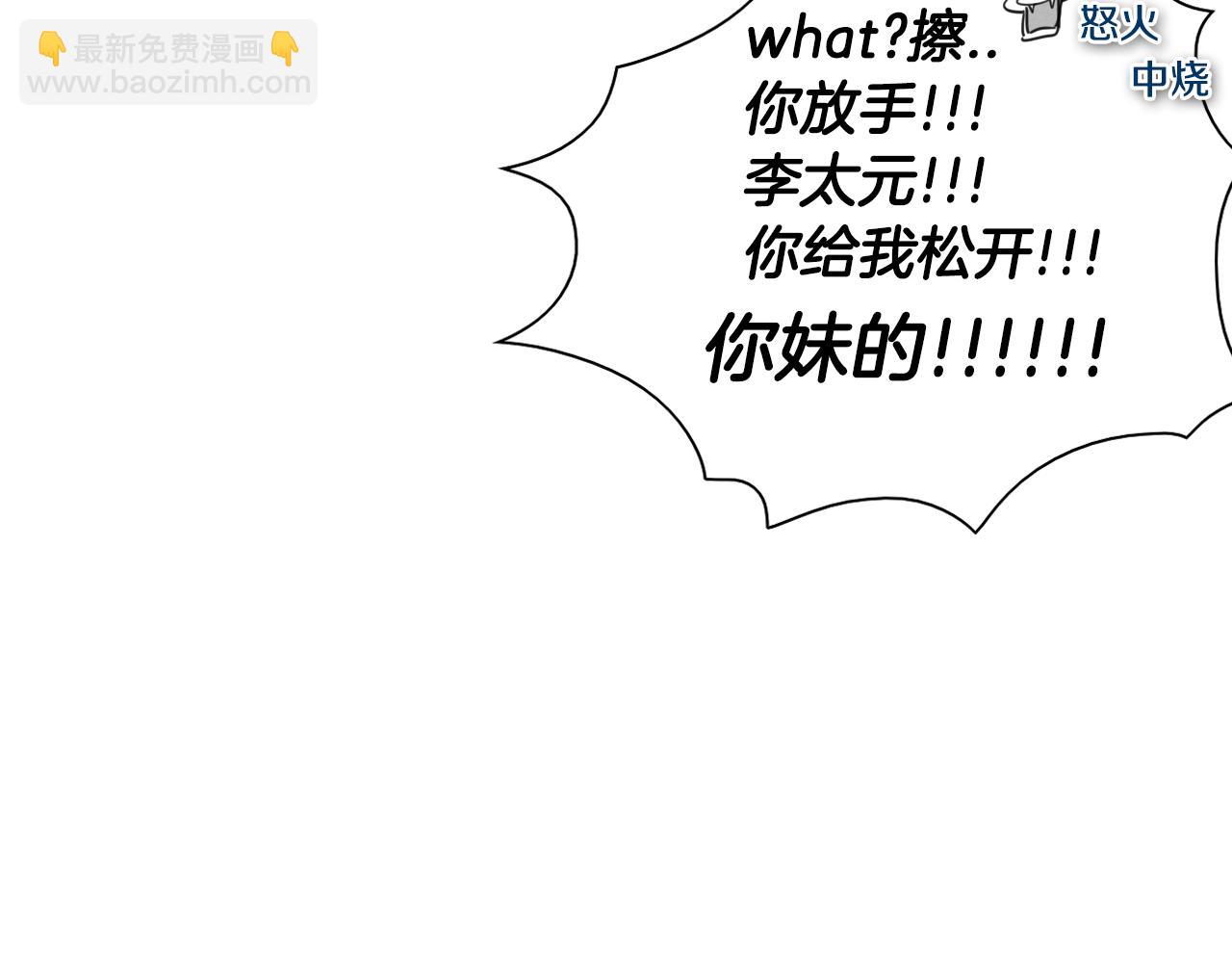 第94话 我，会变强！16