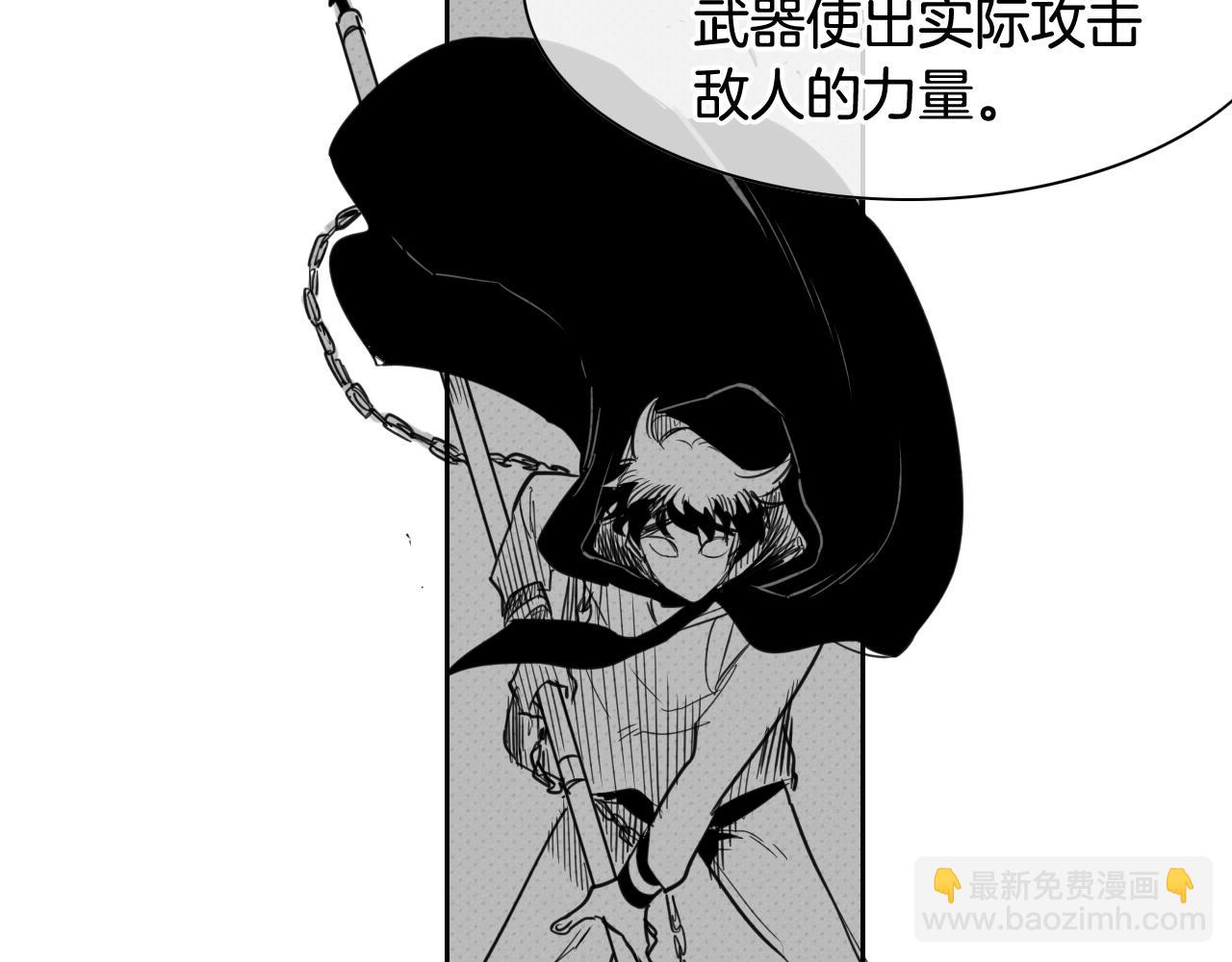 第94话 我，会变强！19