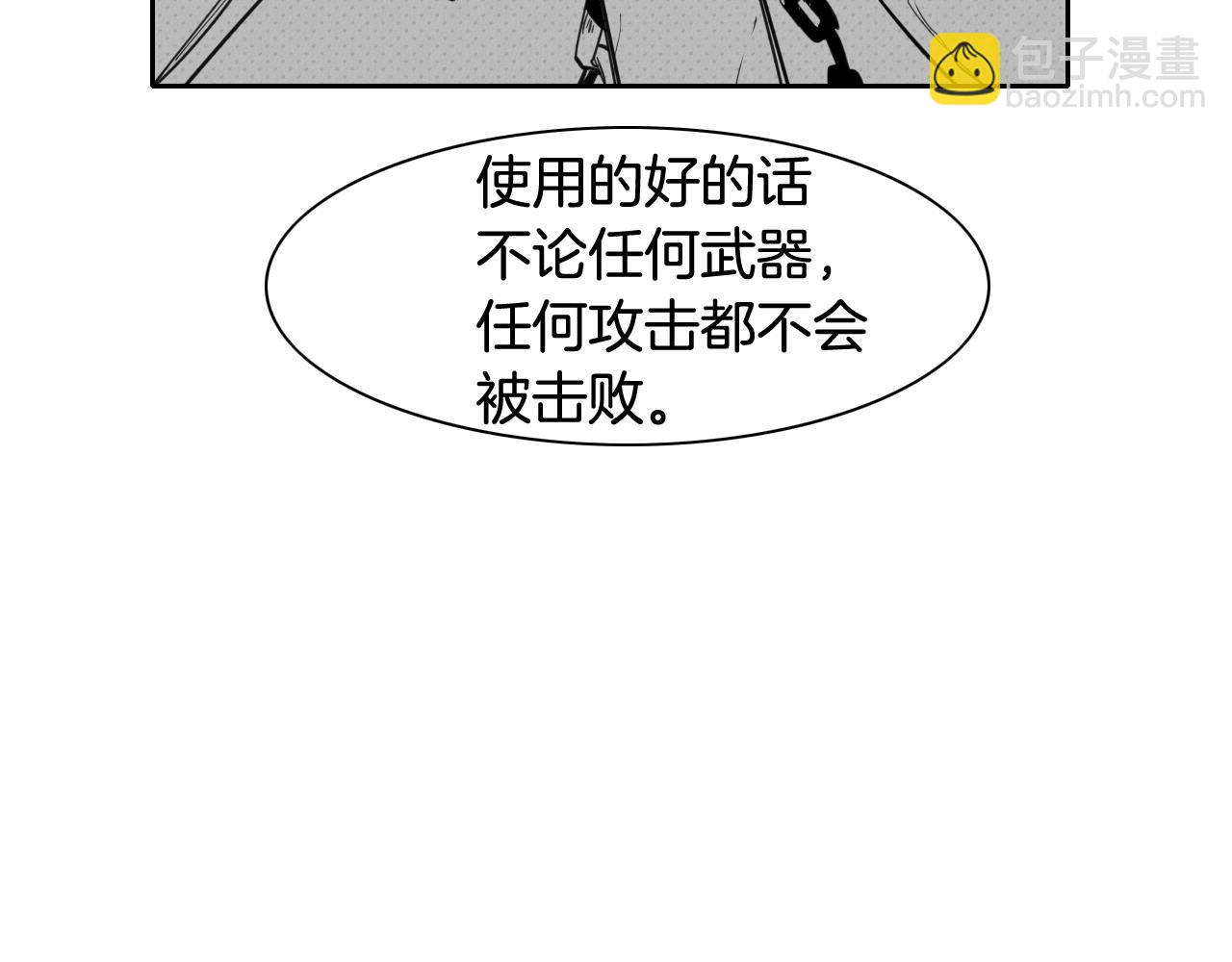 第94话 我，会变强！22