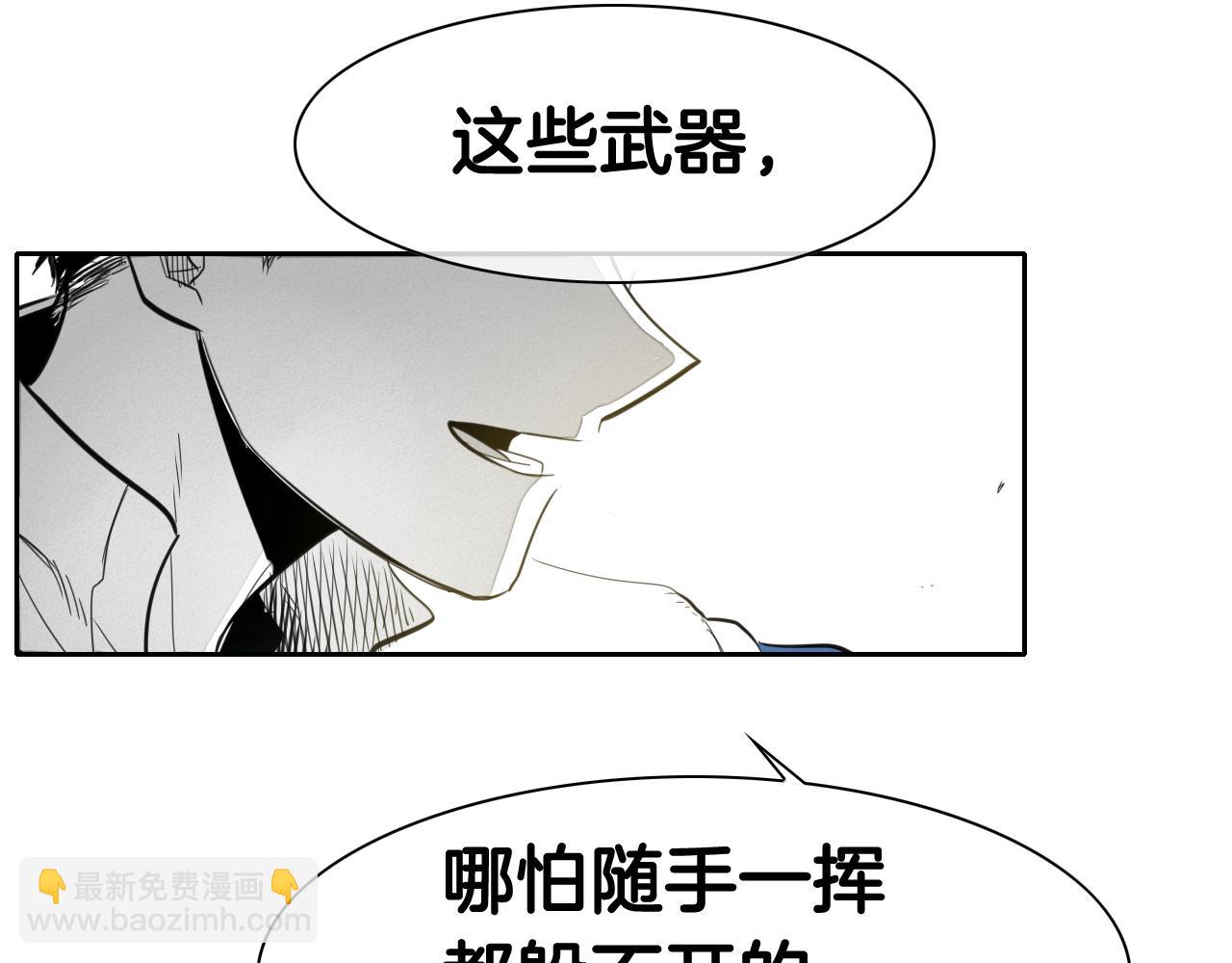 第94话 我，会变强！23