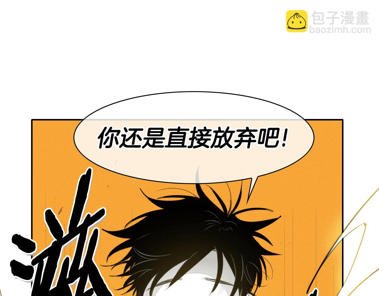 第94话 我，会变强！26