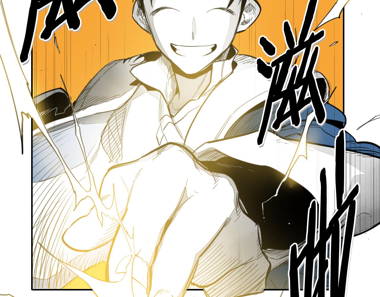第94话 我，会变强！27