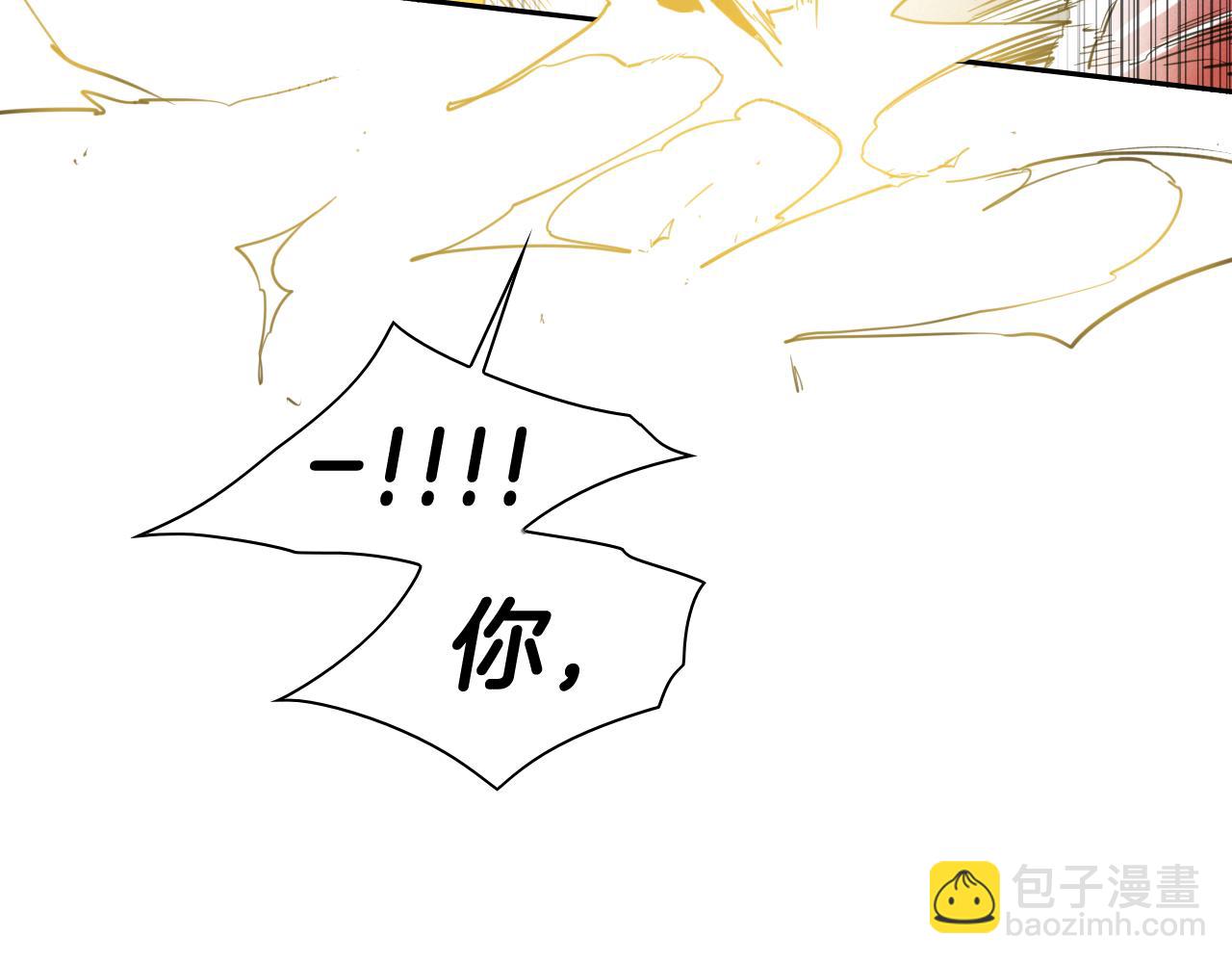 第94话 我，会变强！29